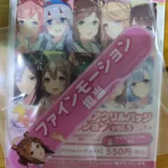 ウマ娘 担当称号アクリルバッジ ファインモーション