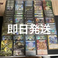 【即日発送】トリーヴァダーバンデ　4cダーバンデ　デッキ　調整パーツ　アドバンス