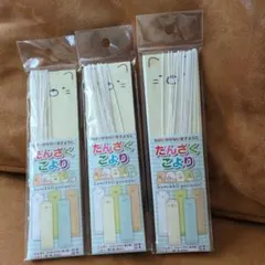 Item thumbnail for item dab8ad3b-4b2f-42cc-bfac-7e84a0ebde83