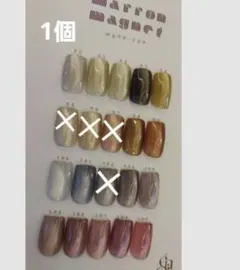 enoi　マロンマグ
