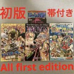 ONE PIECE 映画特典コミックス 3冊セット - メルカリ
