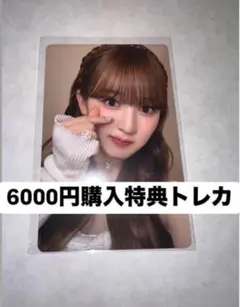 ME:I kcon japan 2025 6000円購入特典　トレカ　　山本すず