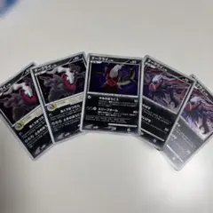 ポケモンカード ダークライ プロモ 046/DP-P DP3 DP4 - メルカリ