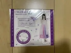 Item thumbnail for item ea3fbabf-2732-4858-b10f-b600bf35aa4d