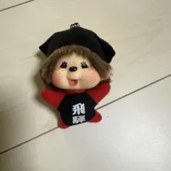 モンチッチ 飛騨さるぼぼ - メルカリ
