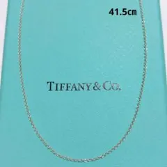 再販・46cm】ティファニー スネークチェーンのみ ネックレス シルバー