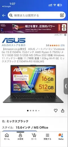 美品 バッテリー100% Office無 ASUS Vivobook Go 15 - メルカリ