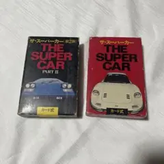 スーパーカー トレーディングカードセット約173枚 スーパーカー トレーディングカードセット約173枚 - メルカリ