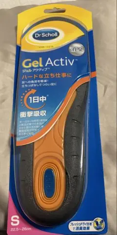 Dr.Scholl Gel Activ インソール Sサイズのサムネイル