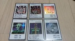 遊戯王OCG カードまとめ売り 14枚セット