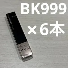廃盤人気色 マキアージュ ドラマティックルージュEX PK440 ジョリー