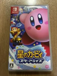 星のカービィ スターアライズ