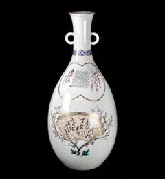 九谷焼　三代 田村敬星　金彩色絵毛筆細字双耳壺　和歌花文　高さ26.5cm