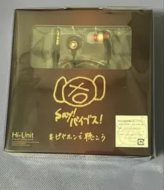 2025年最新】ピヤホンの人気アイテム - メルカリ