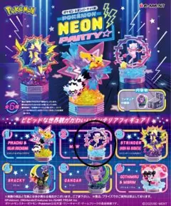 POKÉMON NEON PARTY★ ミュウ