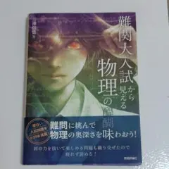 幻の少年 尾崎豊 初版 絶版 1999年 - メルカリ