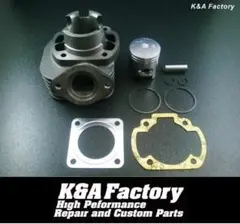 ☆ディスクブレーキロータースペーサー 厚17mm モンキー PCD変換