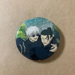 五条悟　夏油傑　缶バッジ　呪術廻戦