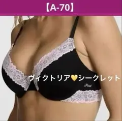新品未開封❣️VICTORIA'S SECRET ブラ【A-70】のサムネイル