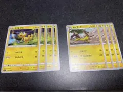 ポケモンカード　s12 エリキテル　エレザード　8枚セット