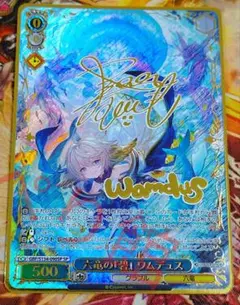 ヴァイスシュヴァルツ SP サイン 2026年最新】SP ヴァイスシュヴァルツの人気アイテム - メルカリ