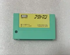 Item thumbnail for item ec06e4eb-3f74-4969-86c5-7be89eef5b5a