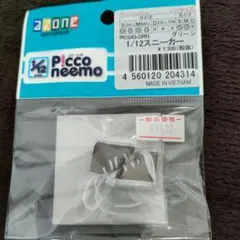 Item thumbnail for item 3c2102c7-8151-4e3c-8f92-8aa44c32ba2a