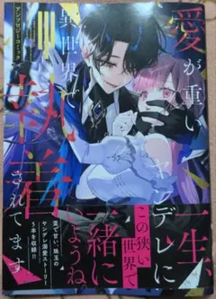 Item thumbnail for item 7c8b049a-a3e7-41da-8ad4-19a342bbd536