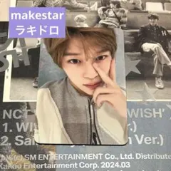 NCT WISH poppop makestar 特典 トレカ シオン NCT WISH POPPOP unboxing トレカ シオン - メルカリ