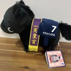 2025年最新】イクイノックス 天皇賞の人気アイテム - メルカリ