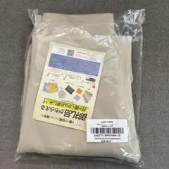 【新品未使用】ダークエンジェル　フレアパンツ 短め丈Mグレイッシュベージュ