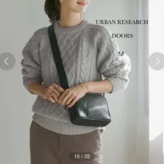 ❁︎URBAN RESEARCH DOORS❁︎ローゲージアランニット【M】
