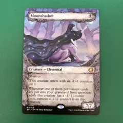 2026年最新】MTG 月影の人気アイテム - メルカリ
