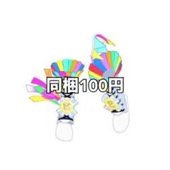 アイプリバース ハッピーバースデー える シューズ