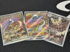 タケルライコSAR / SR ヨルノズク AR