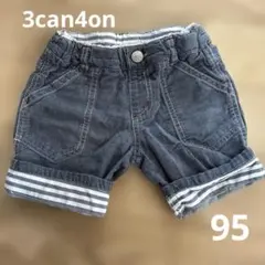 ダークブルーデニム半ズボン 95のサムネイル