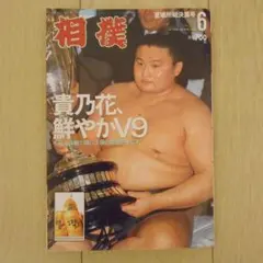 sorakara✴︎様 リクエスト 2点 まとめ商品