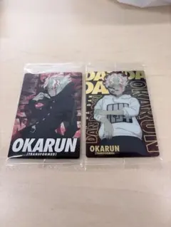 カードウエハース ダンダダン 2種セット