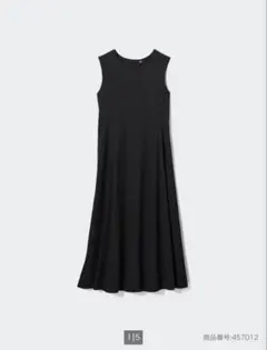 【ユニクロ】新品　ウルトラストレッチエアリズムワンピース　S