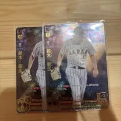 鈴木昭汰 ホロカード 2枚セット