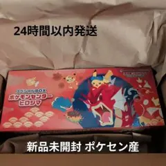 2026年最新】Pokemonセンターの人気アイテム - メルカリ
