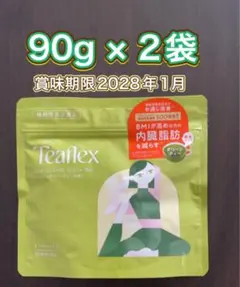 90g × 3袋◇新品未開封】ティーフレックス グリーンティー TeaFlex