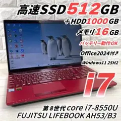 2026年最新】fmv lifebook ah53／b3の人気アイテム - メルカリ