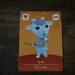 レム キャラクターカード 425