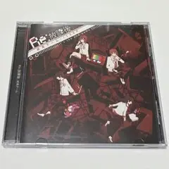 150P Re 放課後 終焉ゲーム