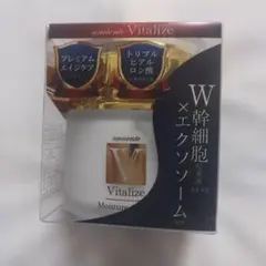 お値下げしました【新品】アンシャンテ ヴィタライズクリーム50g