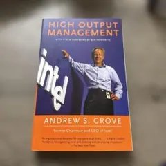 HIGH OUTPUT MANAGEMENT