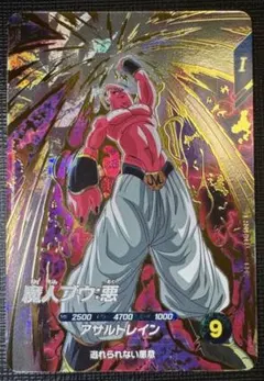 2026年最新】sdv6-066の人気アイテム - メルカリ