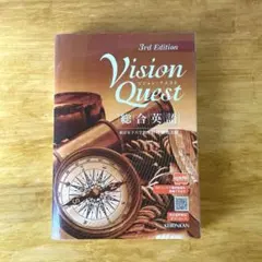 vision quest