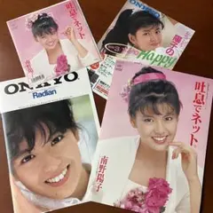 2026年最新】南野陽子 下敷きの人気アイテム - メルカリ